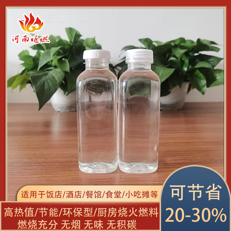 現(xiàn)在做植物(wù)油燃料生(shēng)意晚不晚？新手能做嗎(ma)？